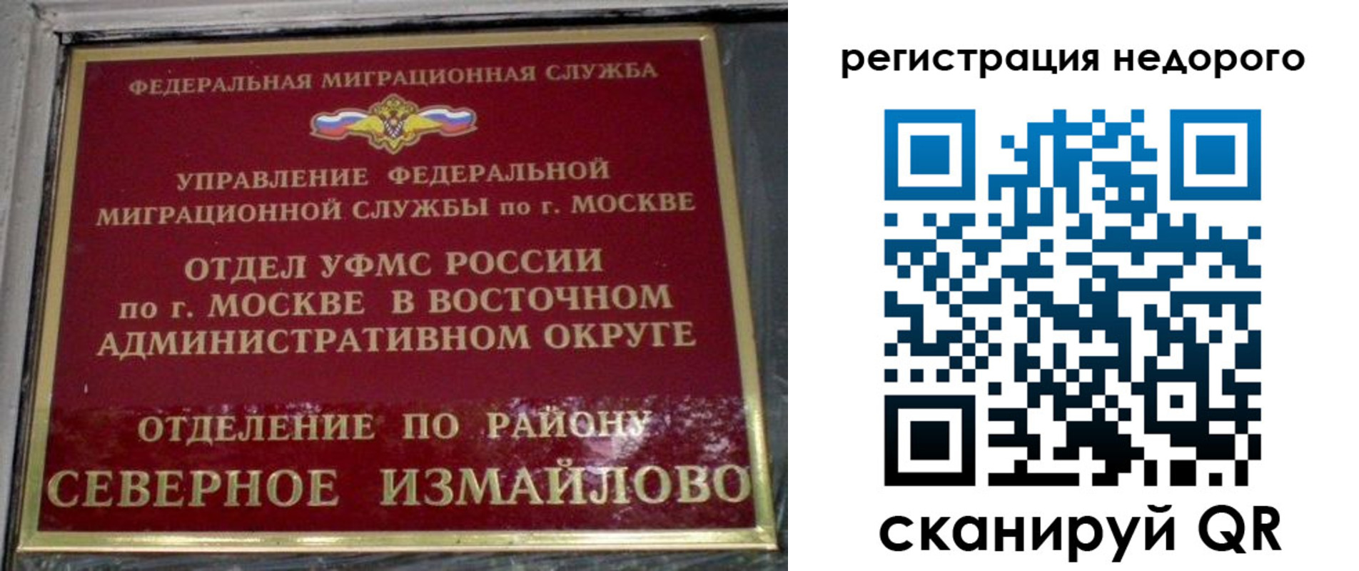 прописка в квартире в Белоярске