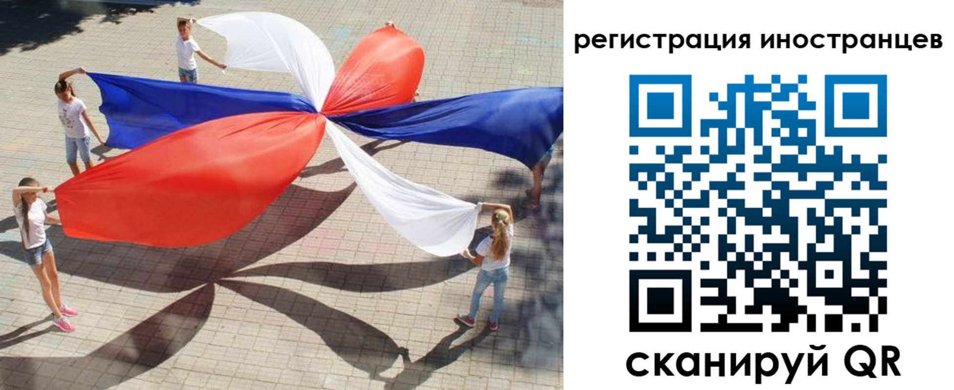 прописка для работы в Белоярске
