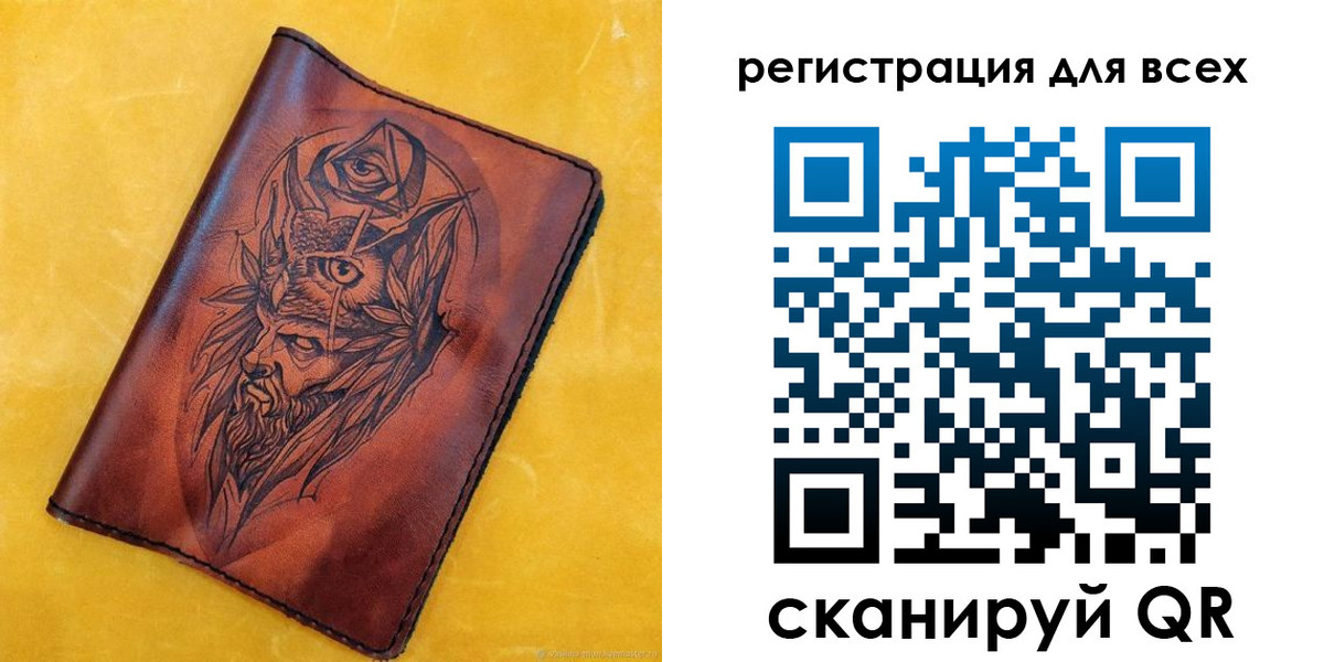 прописка иностранных граждан в Белоярске