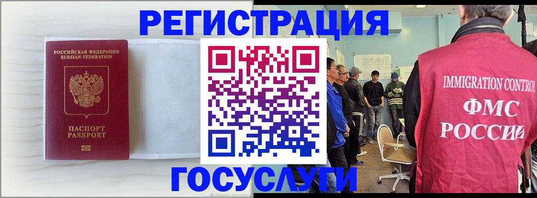 временная регистрация адрес в Белоярске